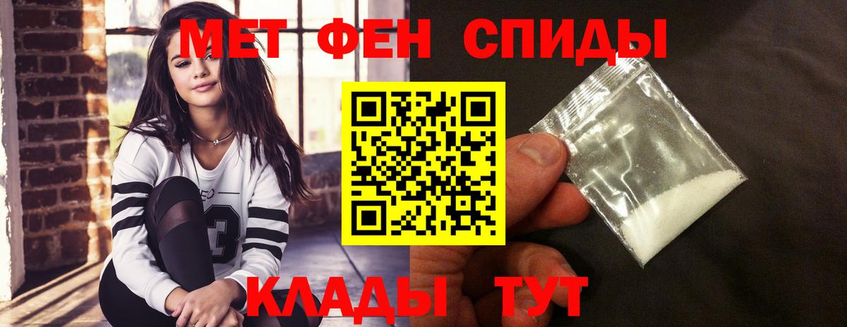 АМФ 98%  АМФ  omg рабочий сайт  Вход с VPN  Вологда 