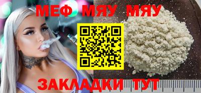 дмт Гай