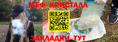 бошки Кумертау