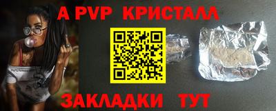 кокаин Гатчина