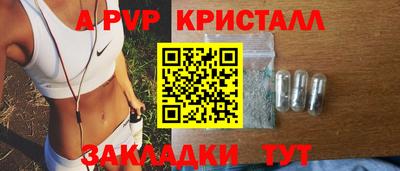 индика Гагарин