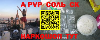 кокаин Гатчина