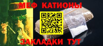 мескалин Кулебаки