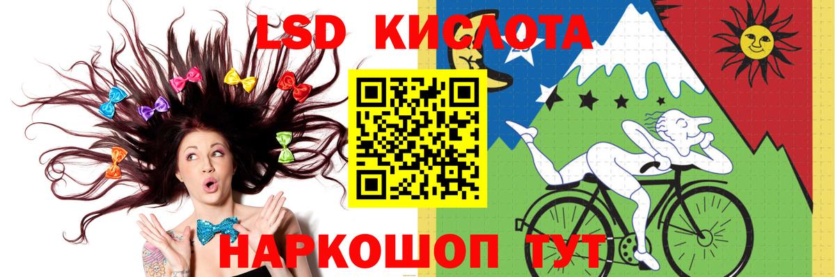 Вологда  LSD-25 экстази кислота  Вход с VPN 
