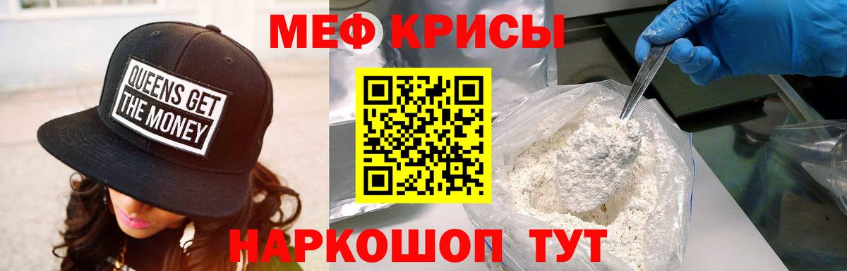 Вологда  Меф мяу мяу  Мефедрон VHQ  Меф  Вход с VPN 