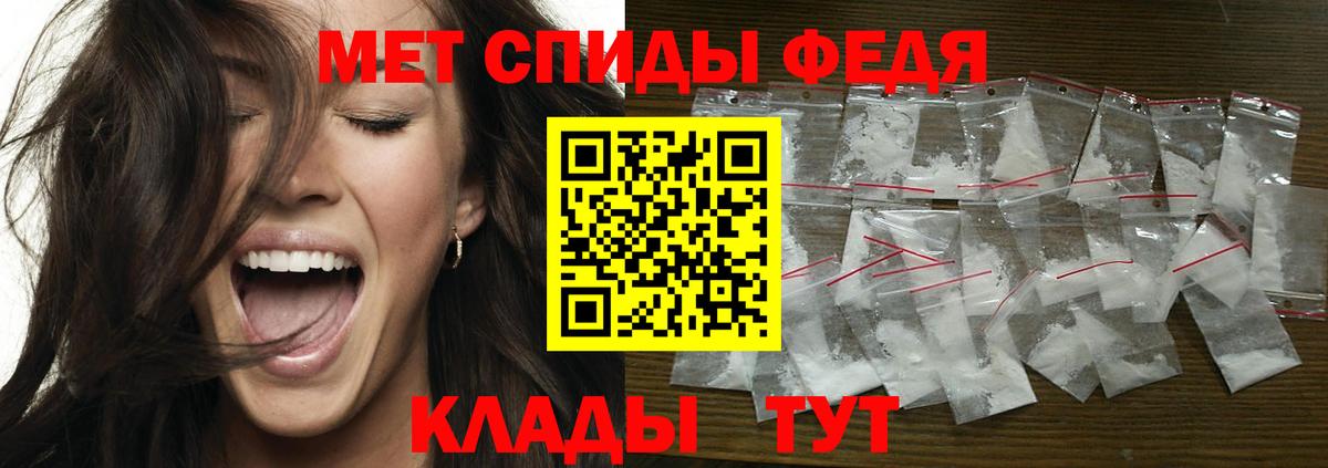 Первитин мет  Вход с VPN  Первитин мет  Вологда 