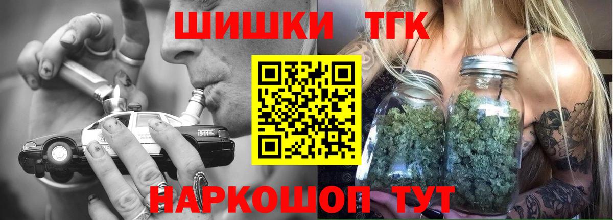Вологда  Марихуана индика  Конопля план  Бошки Шишки White Widow  Вход с VPN 