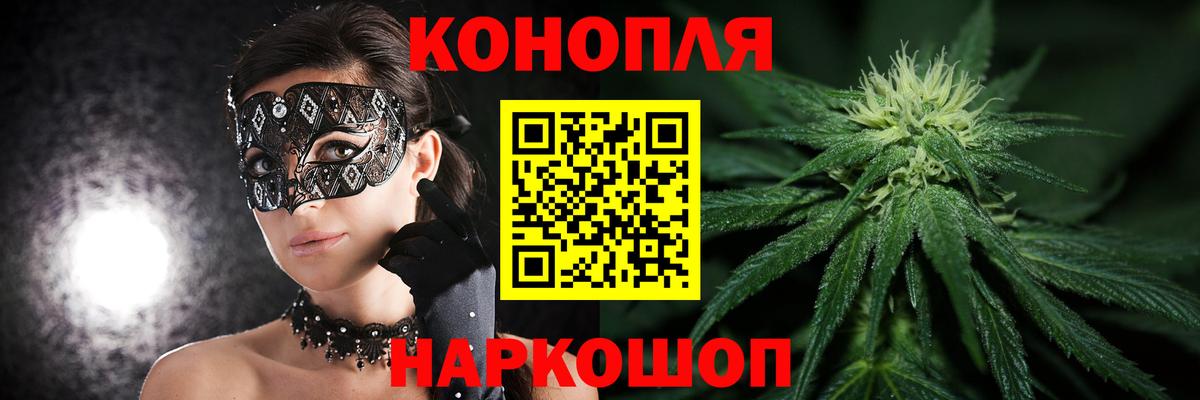 Бошки марихуана SATIVA & INDICA Вологда
