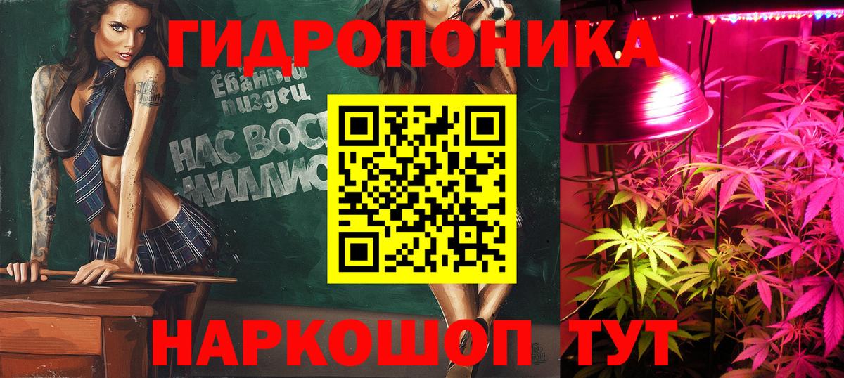 ГАШ  Меф   Каннабис  Цена  APVP СК   Вход с VPN  Вологда  Cocaine 